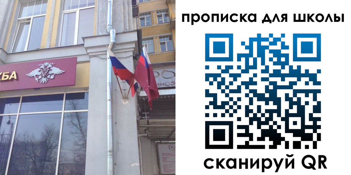 регистрация для дет. сада в Нижнем Ломове