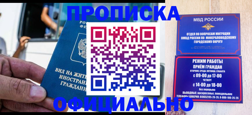 пропишу в квартире в Нижнем Ломове
