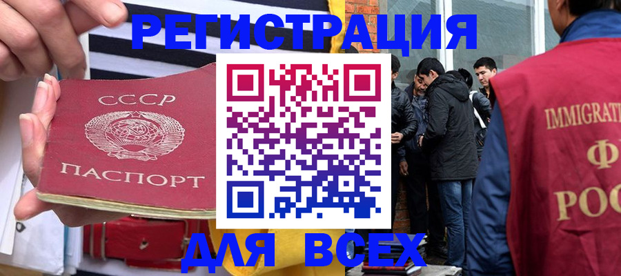 прописка для школы в Нижнем Ломове