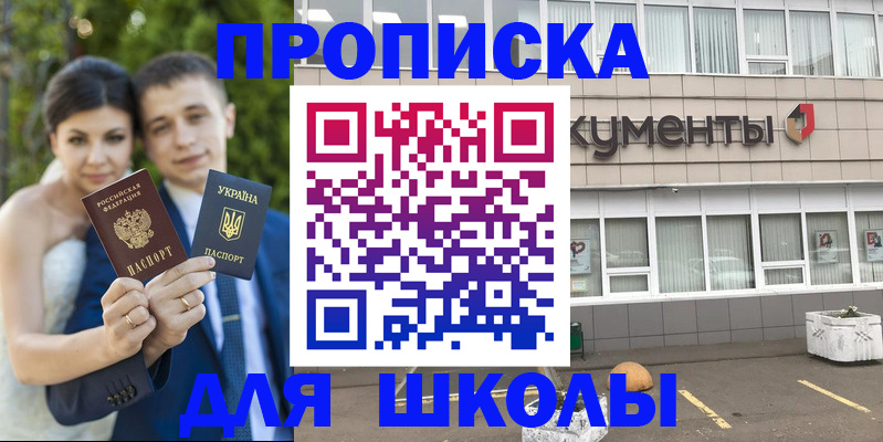 временная регистрация госуслуги в Нижнем Ломове