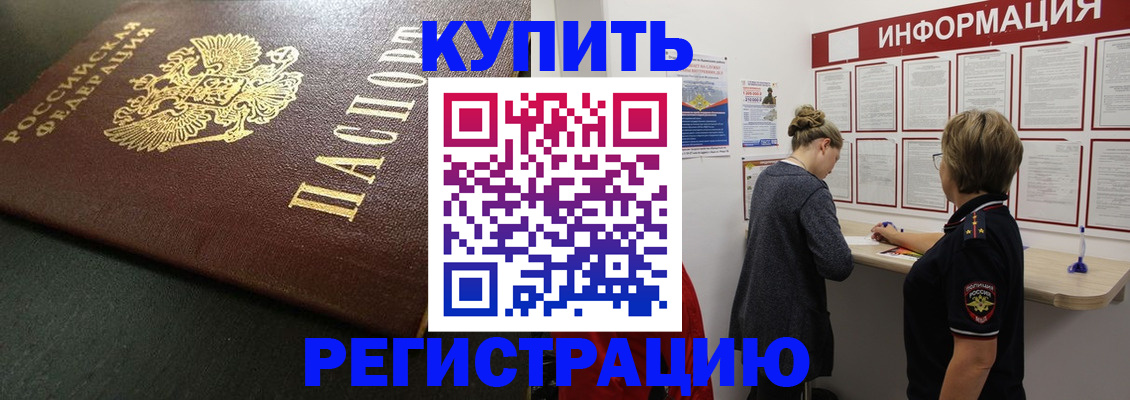 регистрация для дет. сада в Нижнем Ломове