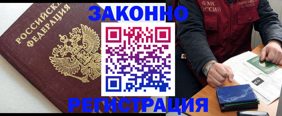 найти адрес прописки в Нижнем Ломове